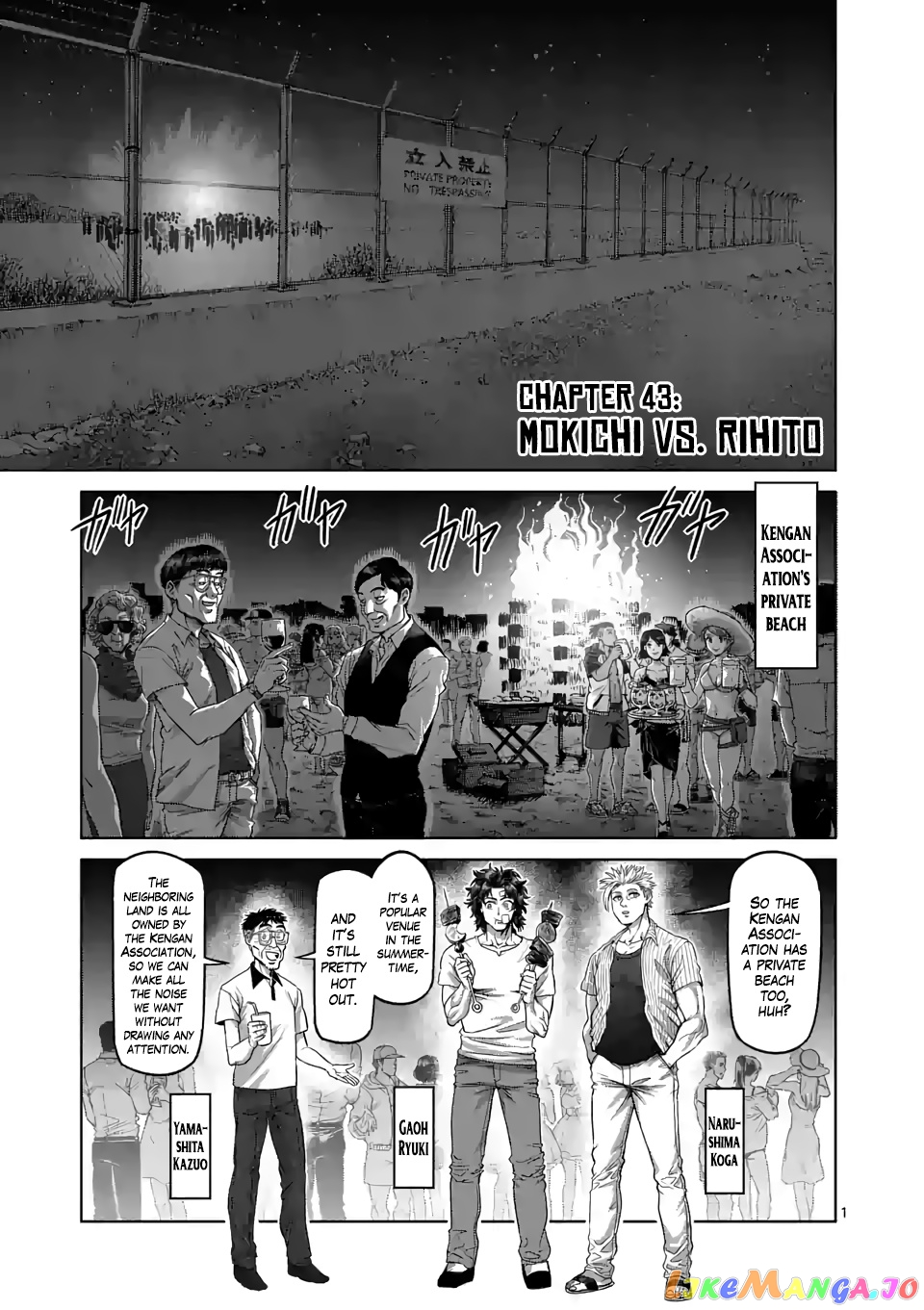 Kengan Omega Chapter 43 123 Kengan Omega Chapter 43 image 01